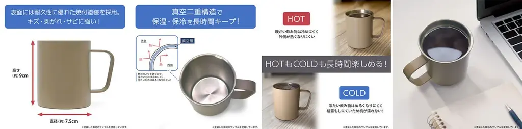 『転生したらスライムだった件』リムル様の「サーモステンレスマグカップ」や「Tシャツ」など新グッズがCOSPA(コスパ)から登場！【株式会社コスパ】 画像 8