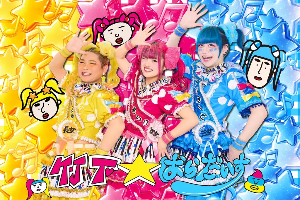 しなこプロデュース新店舗「SweeChu Sweets」、8月11日（火・祝）原宿にオープン！ 画像 2