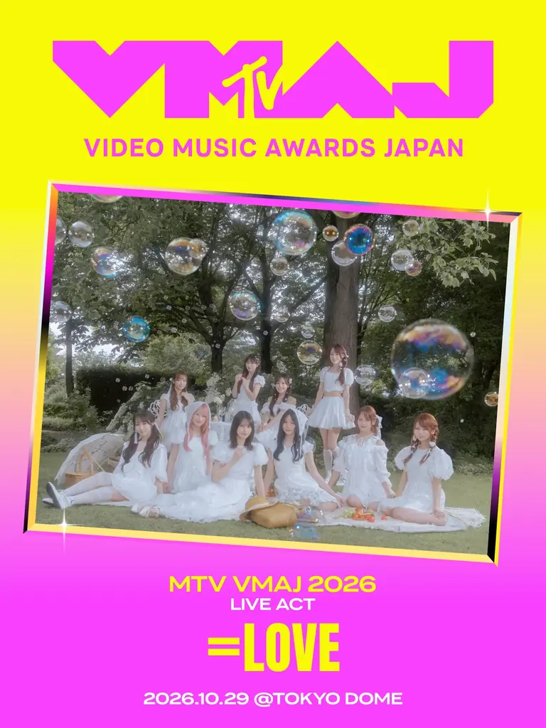 音楽シーンを彩ったミュージックビデオを表彰する豪華アワード「MTV VMAJ 2026」2026年10月29日(木)東京ドームにて開催決定！～出演アーティスト第1弾を発表～ 画像 4