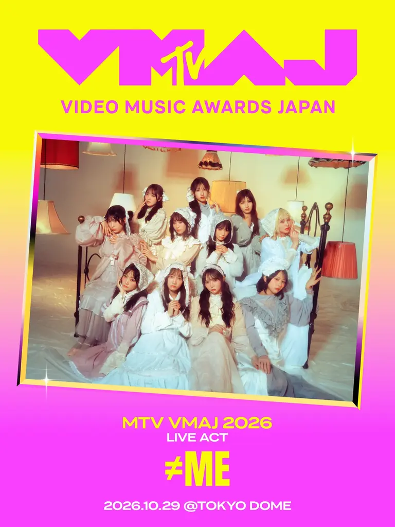 音楽シーンを彩ったミュージックビデオを表彰する豪華アワード「MTV VMAJ 2026」2026年10月29日(木)東京ドームにて開催決定！～出演アーティスト第1弾を発表～ 画像 6