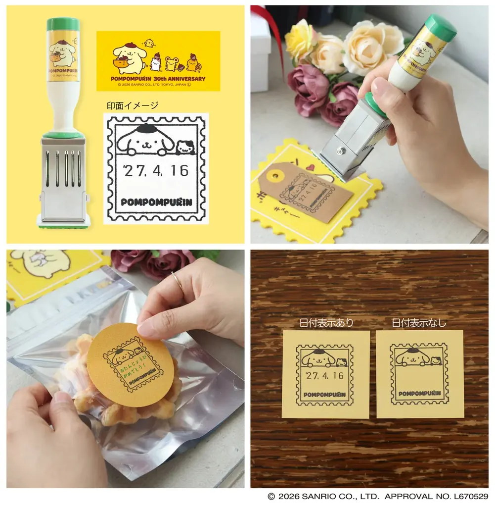 ポムポムプリン30thのかわいい記念グッズが郵便局のネットショップで受注受付開始！ 画像 3
