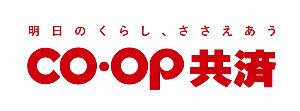 フォロー＆クイズに回答で、かわいい『コーすけ』のクッション・ぬいぐるみGETのチャンス！ コープ共済 SNS（Instagram・X）にて「コーすけお誕生日キャンペーン」を8月14日まで開催！ 画像 4
