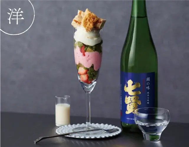 【大阪高島屋】『麹』に注目！53蔵から600種類以上のお酒が集結『第9回 日本酒祭』 画像 7
