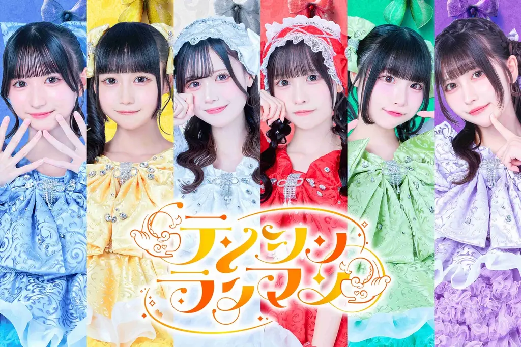 名古屋最大級のアイドルFES！ 推し寺アイドルまつり2026　10月４日（日）名古屋・東別院テラスホールで開催！　メ～チケ先行受付は８月８日(土)18:00～スタート　8/12(水)23:59まで 画像 10