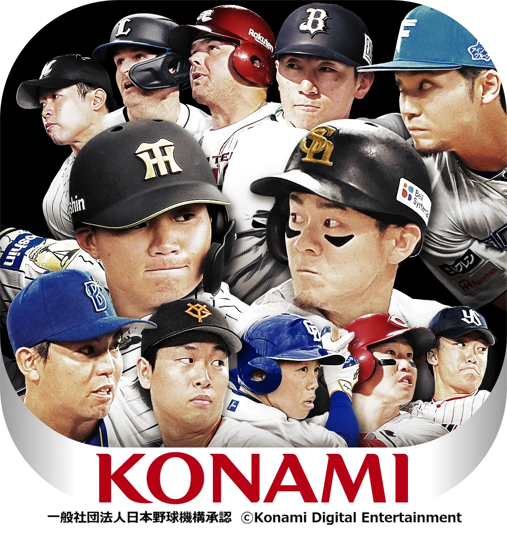 福岡ソフトバンク・近藤健介選手や阪神・佐藤輝明選手ら、2026シーズン前半で活躍した選手が『プロスピA』に登場 画像 27