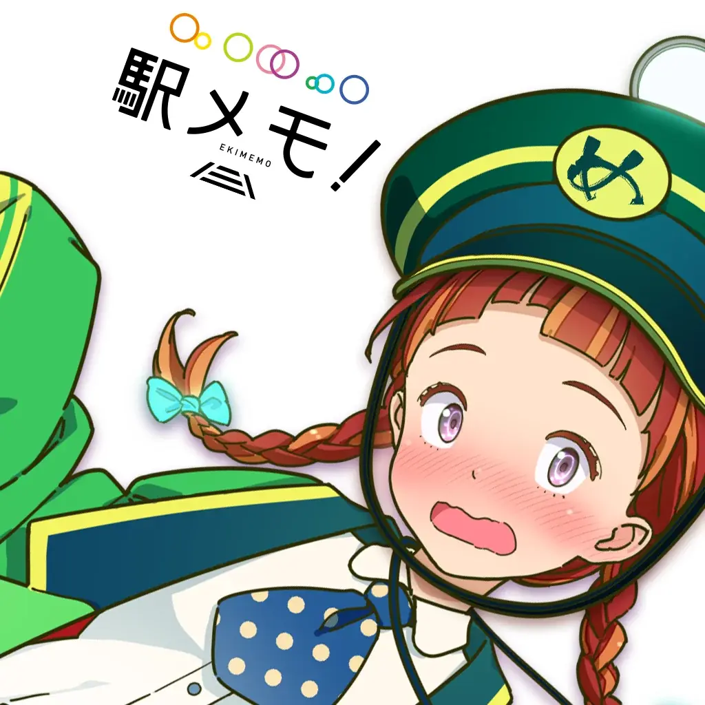 TVアニメ「涼宮ハルヒの憂鬱」×「駅メモ！」シリーズ コラボキャンペーン開催決定 画像 2
