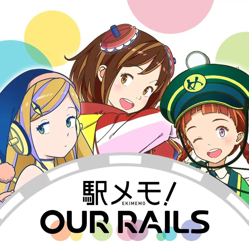 TVアニメ「涼宮ハルヒの憂鬱」×「駅メモ！」シリーズ コラボキャンペーン開催決定 画像 3
