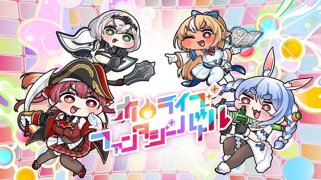 こまいぬ描き下ろし3期生が大乱戦！ホロバト発売