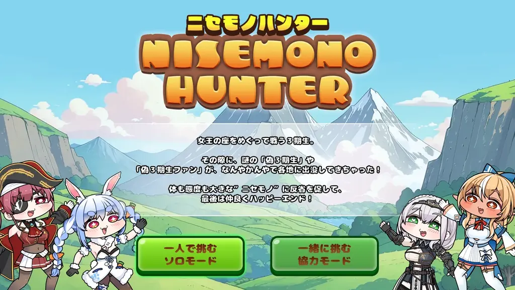 「holo Indie」より、こまいぬ氏が描くホロライブ3期生が大乱戦！『ホロライブファンタジーバトル』をNintendo Switch・Steamで8月7日発売 画像 9