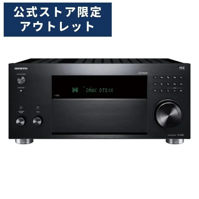 最大70%OFFの『超』お買い得な5日間！　年に一度のセール『超ティアックストアDAY！』を今年も開催 画像 4