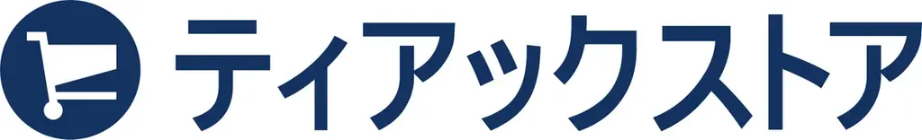 最大70%OFFの『超』お買い得な5日間！　年に一度のセール『超ティアックストアDAY！』を今年も開催 画像 5