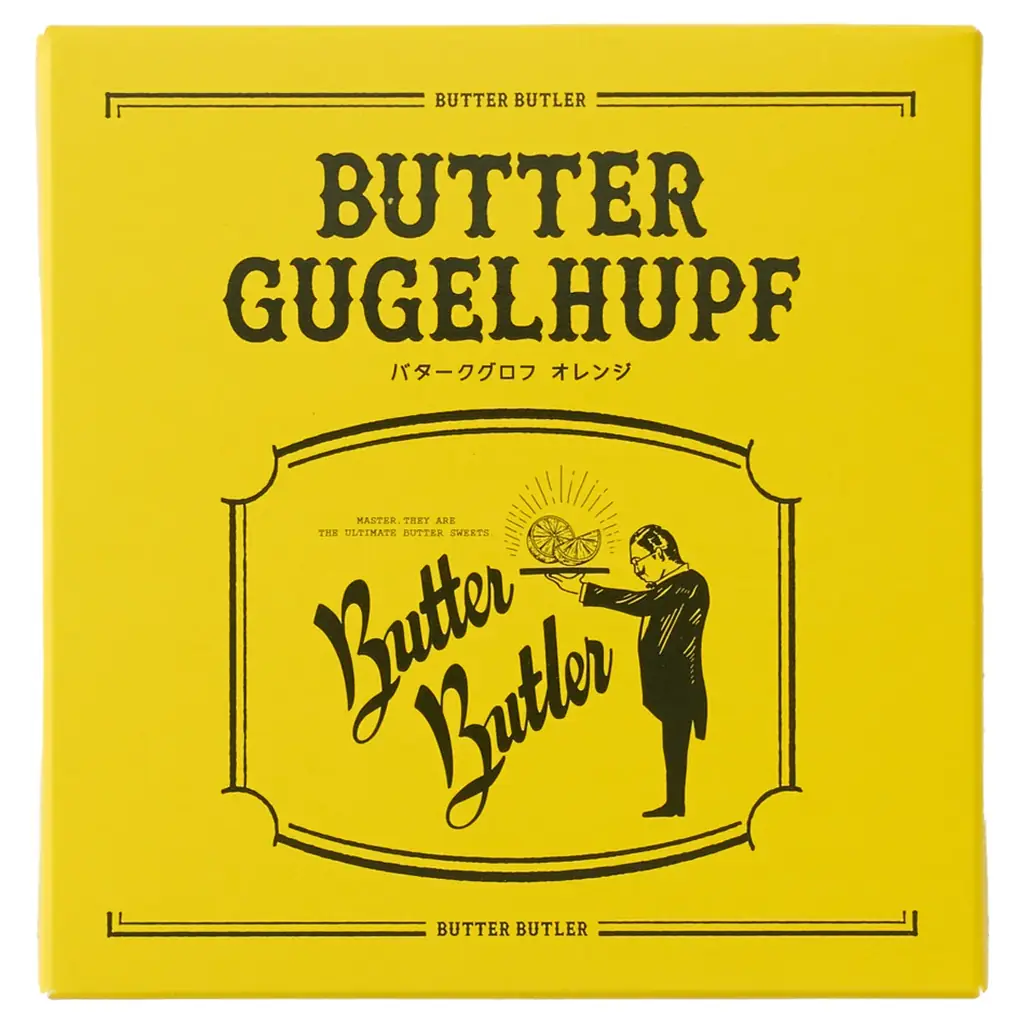 【Butter Butler】がJR東京駅に期間限定で催事出店中。催事限定の新商品『バタークグロフ（オレンジ）』をご用意してお待ちしております！ 画像 2