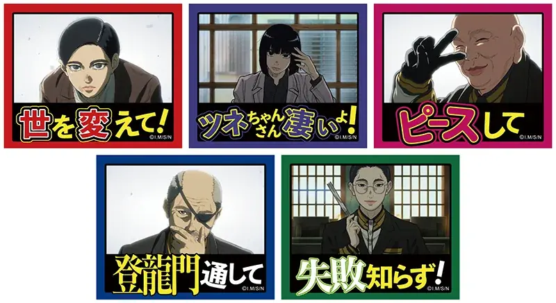 TVアニメ『日本三國』より、“侍”がテーマの描き下ろしイラストを使用した新商品が10月10日発売！　アニメイトでは、特典「ポストカード」がもらえるフェアを開催 画像 5