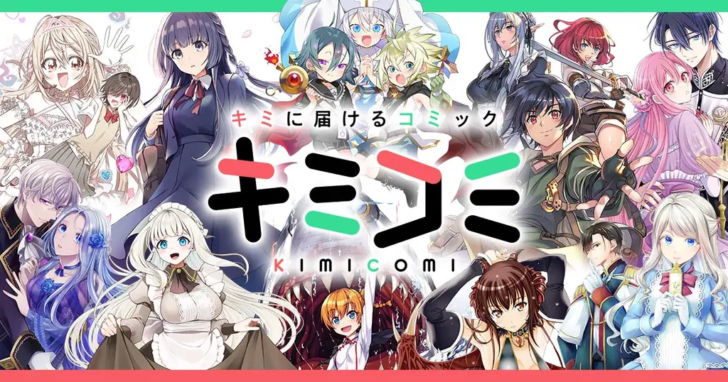 豪華声優陣によるボイスコミック動画は52万再生を突破！大人気初恋ファンタジーWEB小説コミカライズ最新巻『占い師には花騎士の恋心が見えています6』発売 画像 20