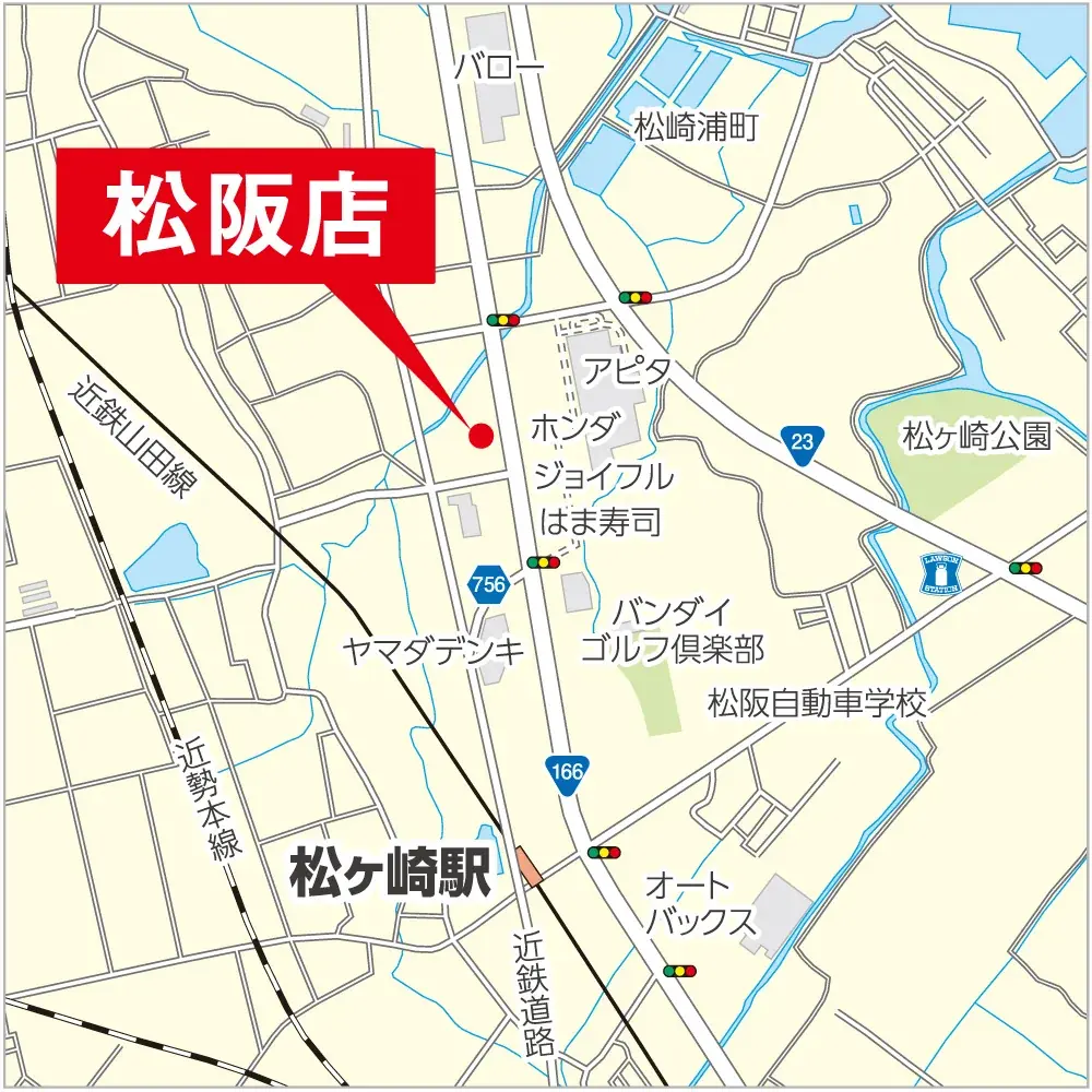 アイダ設計「松阪店」2026年8月8日(土)グランドオープン 画像 6