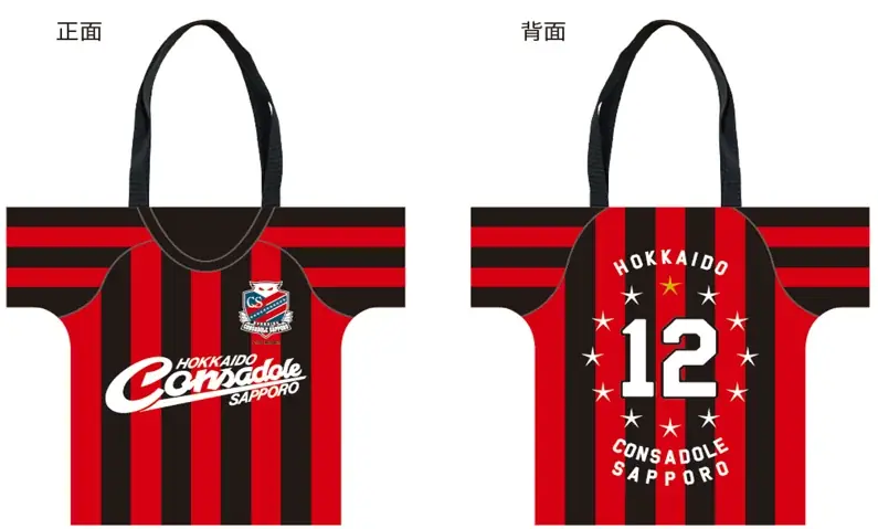 クラブ創設30周年！日常のお買物が応援につながる「北海道コンサドーレ札幌エポスカード」を発行！ 画像 3