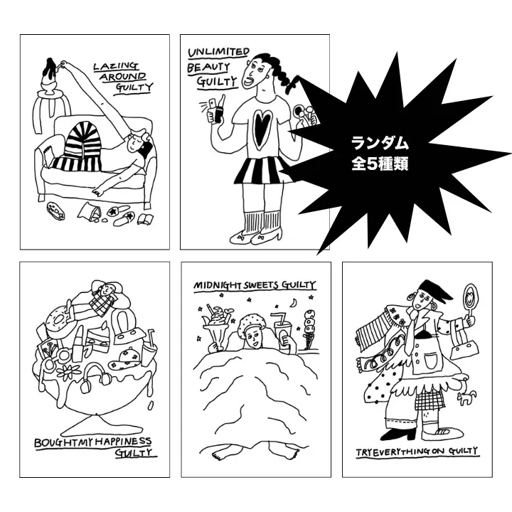 【阪急うめだ本店】3日間限定！パス限定のスイーツ＆特典が盛りだくさん！館内を遊び尽くす「ギルティパス」で楽しむイベントを8月28日(金)より開催 画像 4