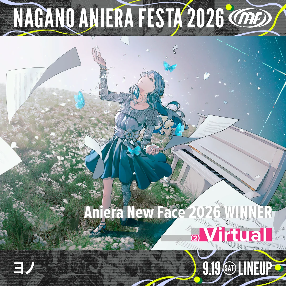 【アニソン野外フェス】ナガノアニエラフェスタ2026フルラインナップ公開！GEARMANIAの参戦も決定し、初となる第3ステージの全貌が明らかに！ 画像 5