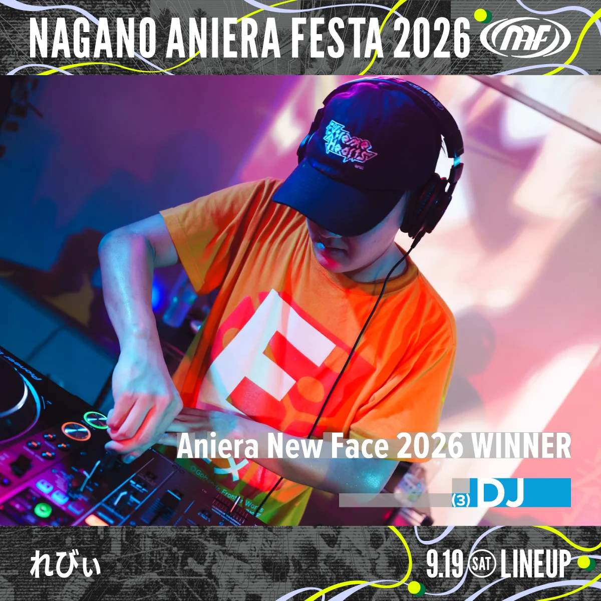 【アニソン野外フェス】ナガノアニエラフェスタ2026フルラインナップ公開！GEARMANIAの参戦も決定し、初となる第3ステージの全貌が明らかに！ 画像 6