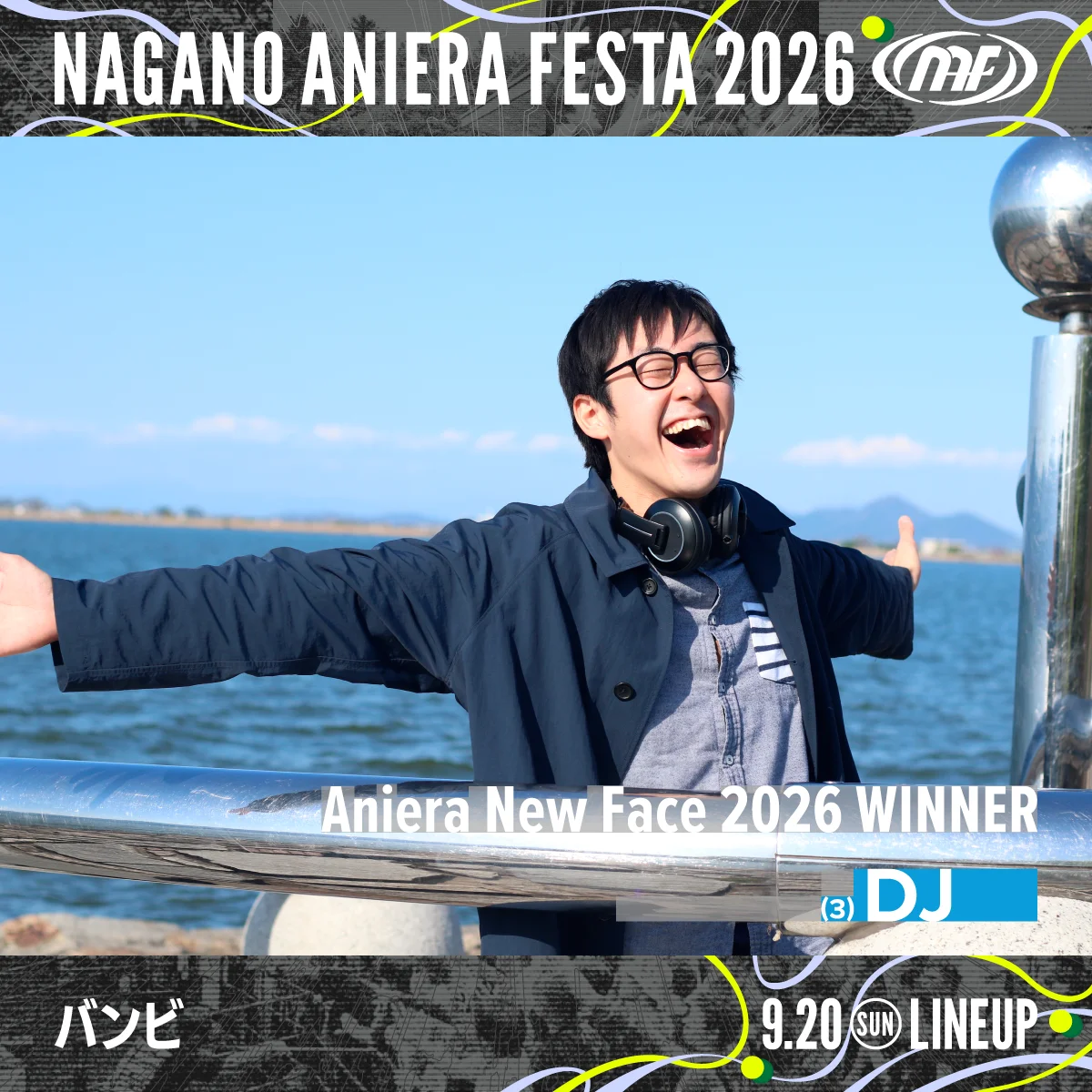 【アニソン野外フェス】ナガノアニエラフェスタ2026フルラインナップ公開！GEARMANIAの参戦も決定し、初となる第3ステージの全貌が明らかに！ 画像 7