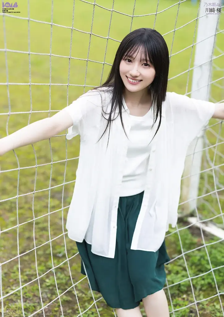 今年の夏も乃木坂46と一緒に！　川﨑桜2年ぶり表紙巻頭グラビア、6期生センター長嶋凛桜グラビア！ 画像 4