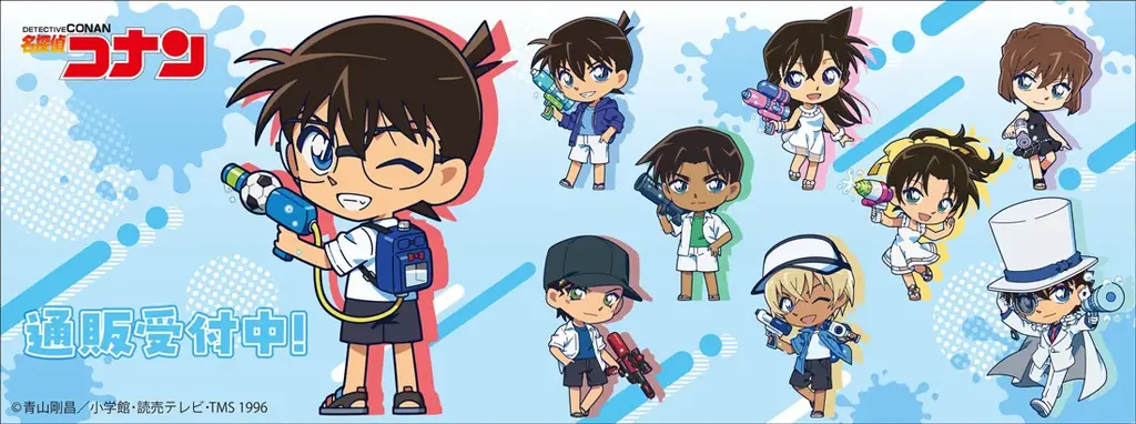 名探偵コナン水鉄砲ver.新作グッズが受注開始