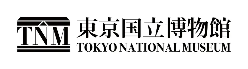 【親子向け無料オンライン配信】「博物館から生中継　トーハク研究者とはにわ大好き会議！」開催！ 画像 4