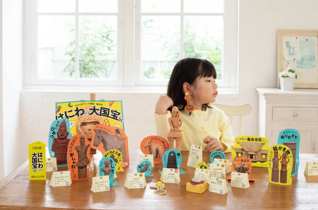 【親子向け無料オンライン配信】「博物館から生中継　トーハク研究者とはにわ大好き会議！」開催！ 画像 6