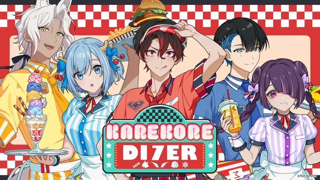 『混血のカレコレ』7周年記念コラボカフェ　「KAREKORE DI7ER（カレコレダイナー）」開催決定！特設サイト公開！限定メニューやオリジナルグッズ、ノベルティなどイベント詳細を公開 画像 1