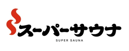 東海最⼤級の男性専⽤サウナ施設「スーパーサウナ⼀宮」2026年9⽉8⽇（⽕）に開業決定︕ 画像 3