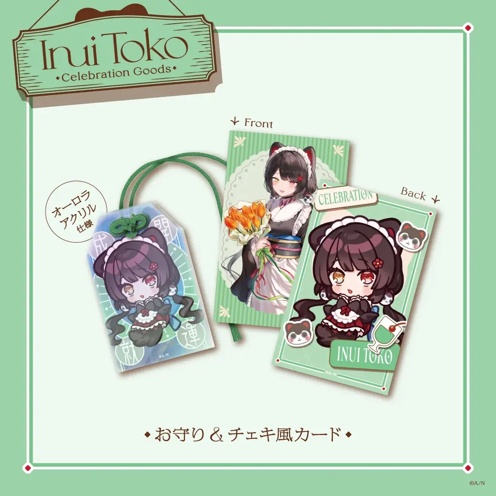 戌亥とこ(VTuberグループ「にじさんじ」所属)の登録者100万人を記念して「Inui Toko Celebration Goods」を本日2026年8月7日(金)19時から受注販売開始！ 画像 4