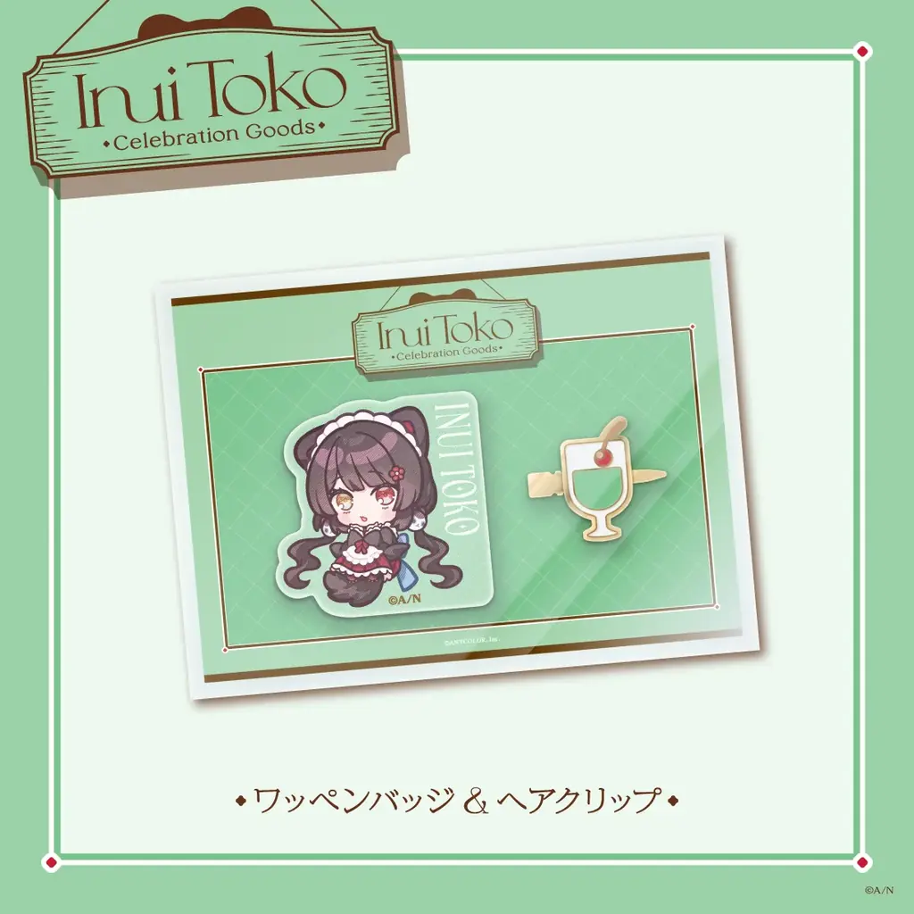 戌亥とこ(VTuberグループ「にじさんじ」所属)の登録者100万人を記念して「Inui Toko Celebration Goods」を本日2026年8月7日(金)19時から受注販売開始！ 画像 5