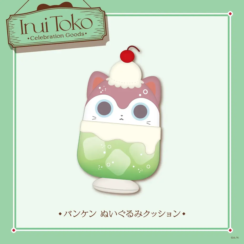 戌亥とこ(VTuberグループ「にじさんじ」所属)の登録者100万人を記念して「Inui Toko Celebration Goods」を本日2026年8月7日(金)19時から受注販売開始！ 画像 6