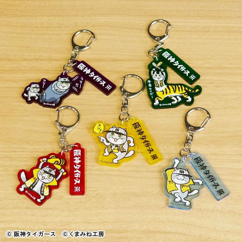 応援準備「ヨシ！」『阪神タイガース×仕事猫』コラボグッズが登場 画像 7