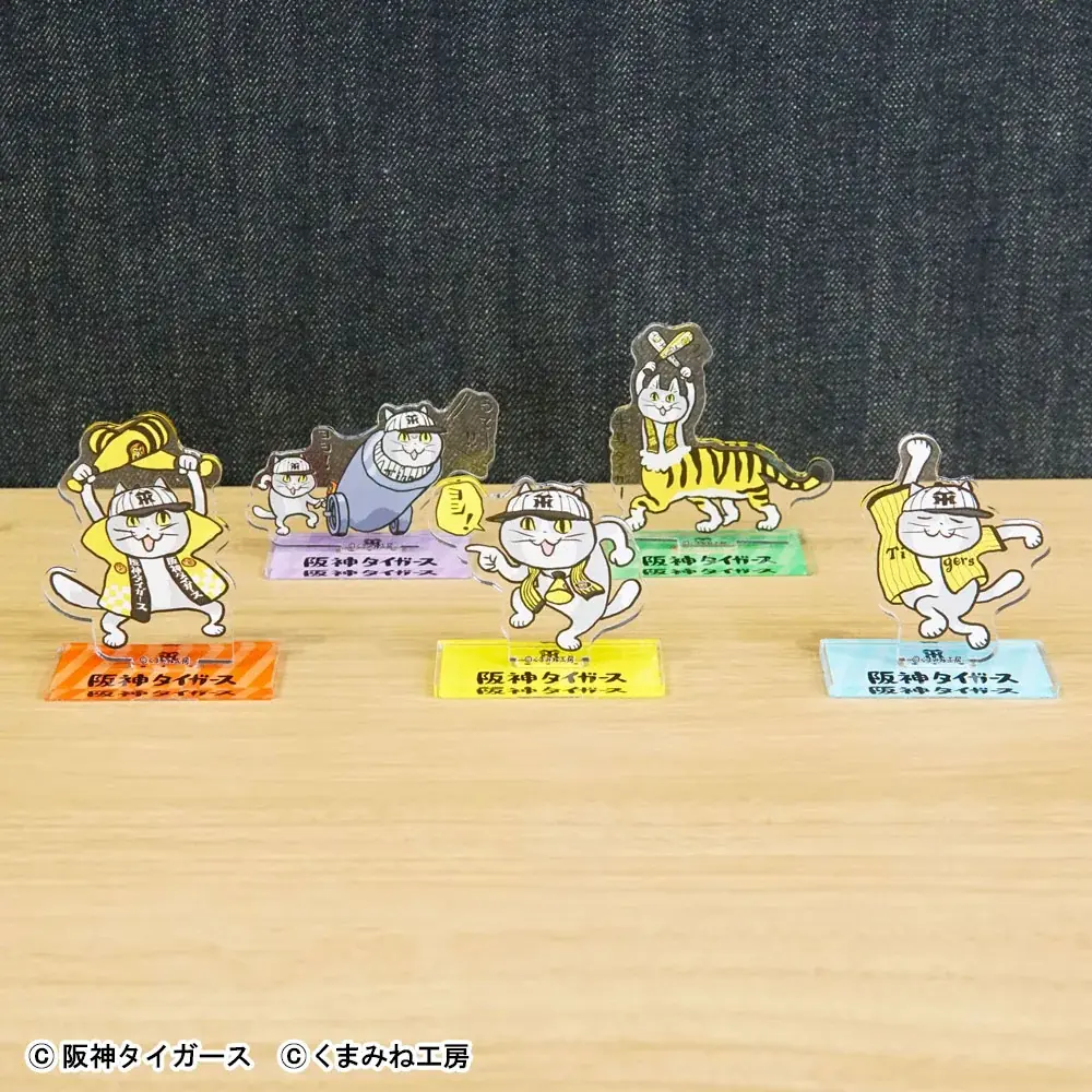 応援準備「ヨシ！」『阪神タイガース×仕事猫』コラボグッズが登場 画像 9