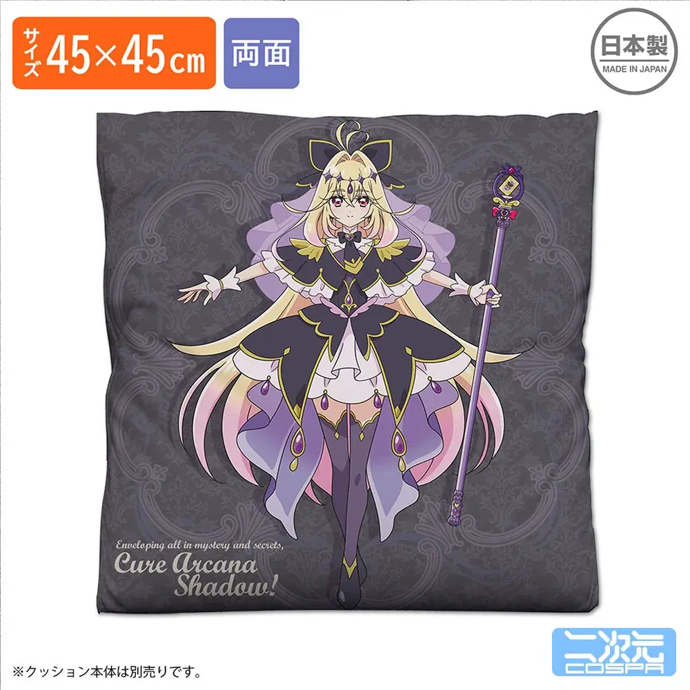 描き下ろしイラスト使用！『名探偵プリキュア！』より、「キュアアルカナ・シャドウ」Tシャツ、アクリルスタンドなどが登場！【株式会社コスパ】 画像 14