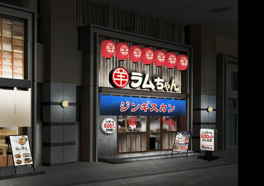 店舗数日本一のジンギスカン専門チェーン 茨城県初出店！『大衆ジンギスカン酒場ラムちゃん 水戸店』8月10日(月)オープン 画像 2