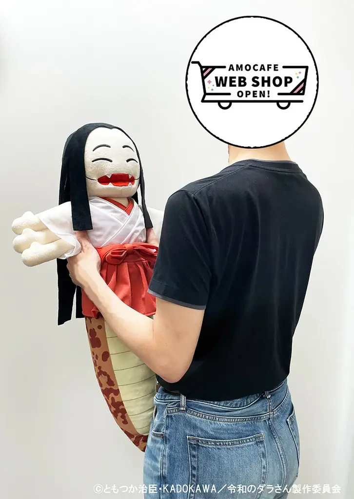 『令和のダラさん』等身大抱き枕画像公開、注文9/1まで延長