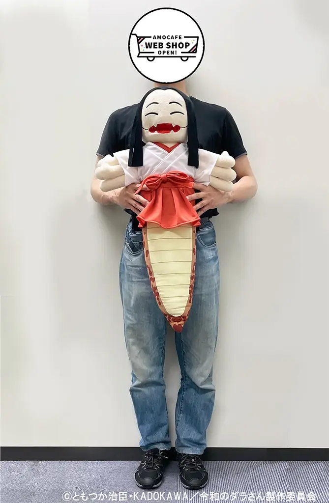 「令和のダラさん」の等身大ダラダラダラさん抱き枕ぬいぐるみの商品画像が公開！！ 画像 7