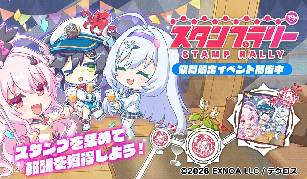 DMM GAMES『テクロノス』にて、「ライア（水着）」が新登場！さらに、ハーフアニバーサリーを記念した1日1回無料10連ガチャやイベントを開催！ 画像 7
