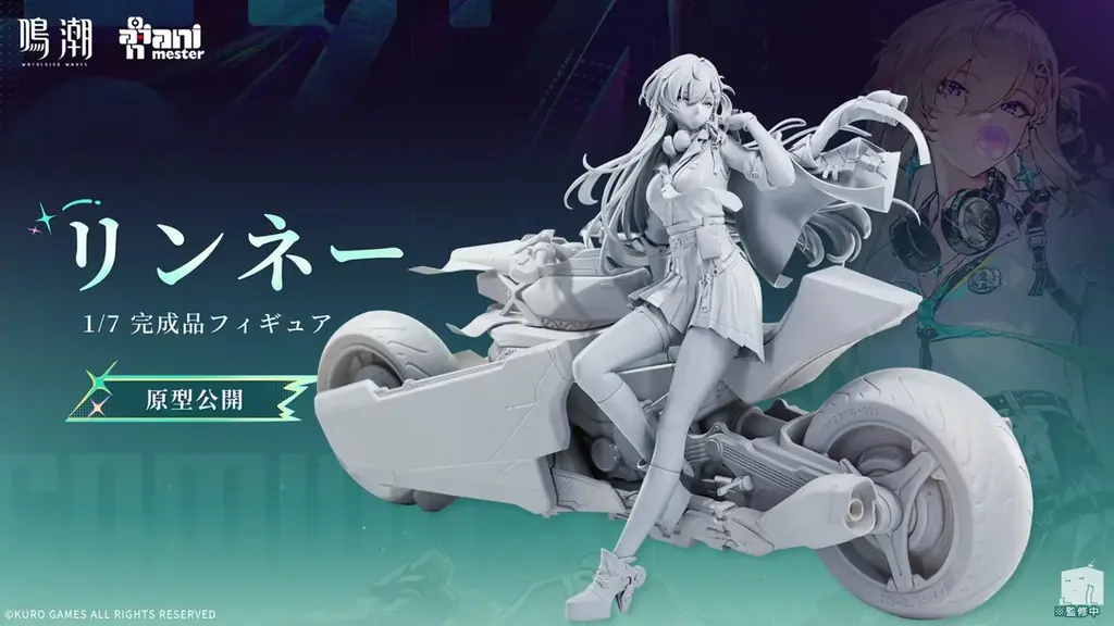 『鳴潮』アップデートVer.3.6「幻雲纏いし灯の影、俗世憂いし剣の心」、8月20日より配信開始！ 画像 22