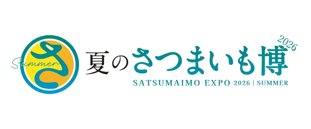【速報】夏のさつまいも博2026「新作メニューコンテスト」結果発表！激戦を勝ち抜いた“今夏No.1の新作芋メニュー”が決定！ 画像 12