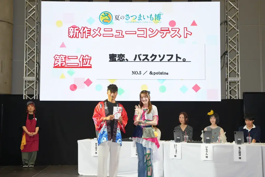 【速報】夏のさつまいも博2026「新作メニューコンテスト」結果発表！激戦を勝ち抜いた“今夏No.1の新作芋メニュー”が決定！ 画像 4