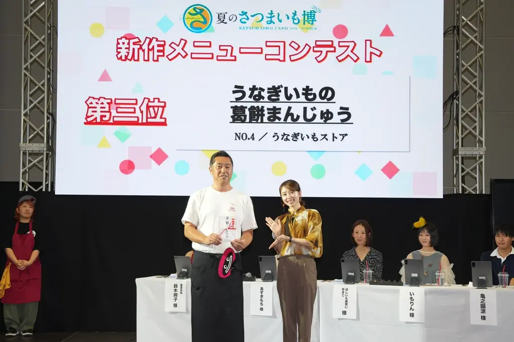 【速報】夏のさつまいも博2026「新作メニューコンテスト」結果発表！激戦を勝ち抜いた“今夏No.1の新作芋メニュー”が決定！ 画像 6