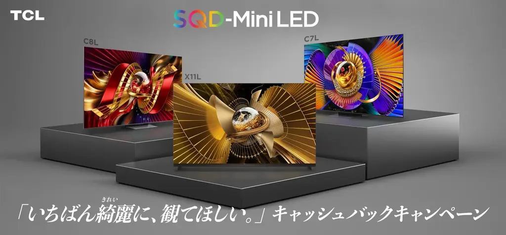 TCL、ヨドバシカメラ マルチメディアAkibaにて「お盆 大画面体感祭」店頭体験イベントを開催 画像 5
