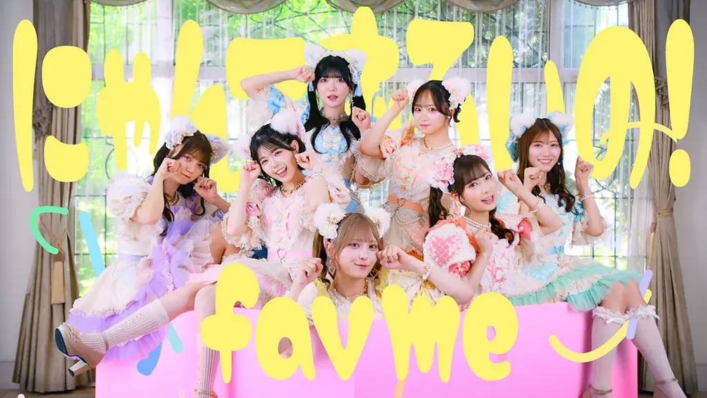 fav me、キュートな表情満載の2ndシングルCD表題曲「にゃんてずるいの！」MVを公開 画像 2