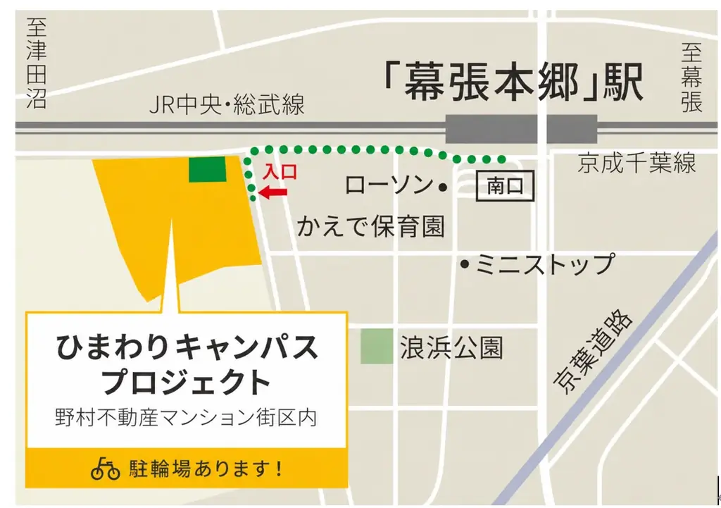 習志野都市計画事業 鷺沼特定土地区画整理事業　業務代行者として住宅・商業・教育・医療の複合まちづくりを推進 画像 6