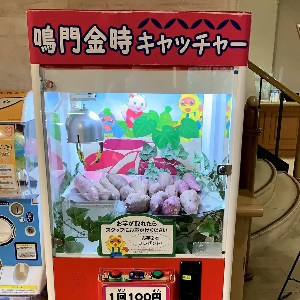 【アオアヲ ナルト リゾート】秋は Happy ハロウィン「キッズパスポート」でスイーツ ＆ アート工房 ＆ 縁日体験も！ 画像 15