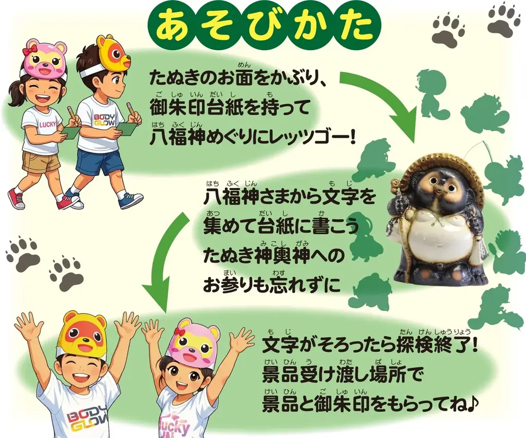 【アオアヲ ナルト リゾート】秋は Happy ハロウィン「キッズパスポート」でスイーツ ＆ アート工房 ＆ 縁日体験も！ 画像 8