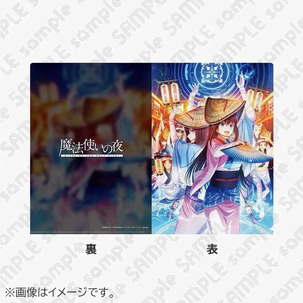 2026阿波おどりと「鬼滅の刃」・「魔法使いの夜」のコラボを記念しコラボイラストのグッズ販売が決定！さらにufotableがこれまでに手掛けた歴代阿波おどりイラストのスタンプラリーも実施！ 画像 13